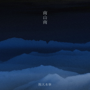 天天操免费视频
